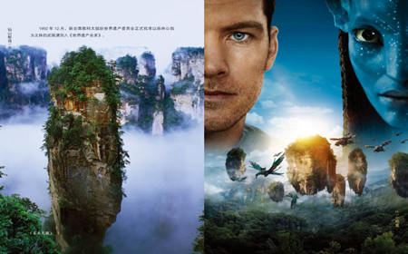 張家界核心景區(qū)、大峽谷玻璃橋二日游